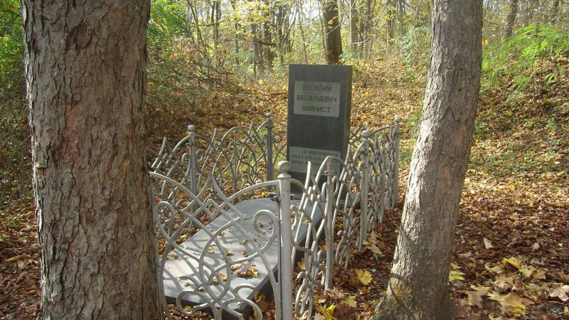 Памятное надгробие Василию Васильевичу Капнисту